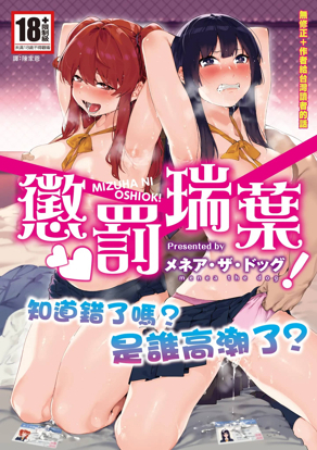 热门漫画3